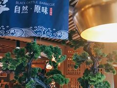 -九田家黑牛烤肉料理(溧阳吾悦店)