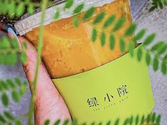 -绿小院(荔湾店)