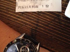 iphone_upload_pic-Helens海伦司小酒馆(对外经贸大学店)