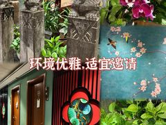 -川香鼎盛(市桥富华总店)
