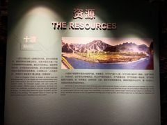 -房山世界地质公园博物馆