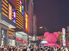 -友谊阳光城
