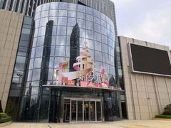 -银泰百货(厦门国贸中心店)