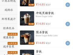 -瑞幸咖啡(凯德埃德蒙顿路店)