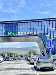 -苏州奥拉克美容医院