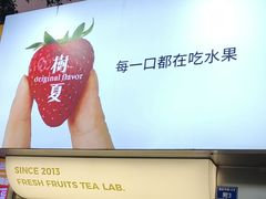 -树夏(建设路店)