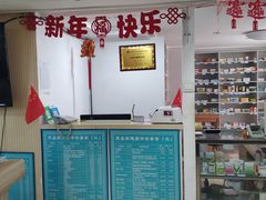 -灵鑫阁中医门诊部有限公司