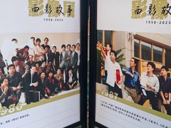 -西安电影制片厂