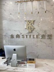 -东尚style造型