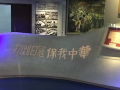 -中国人民抗日战争纪念馆