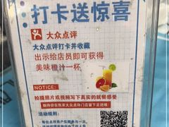 -味好美土菜(迎宾东路店)