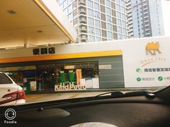 -冠德石油方兴达加油站