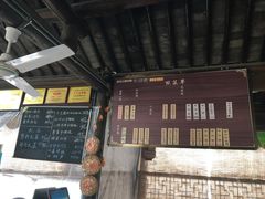 -忆秦园小笼包(惠山古镇总店)