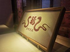 -福建省非物质文化遗产博览苑