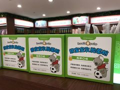 -美乐家健康生活馆(北京旗舰店)