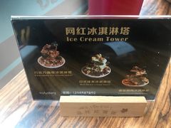 -乌托邦咖啡(武侯祠店)