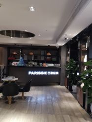 -巴黎经典婚纱摄影PARISSIC