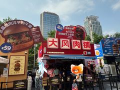 -龙湖杭州滨江天街