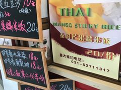 -陈记甜品窝(中山北路店)