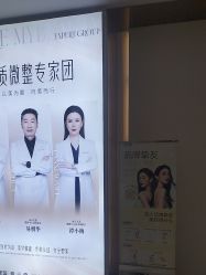 -南京美莱医疗美容·旗舰店