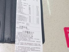 -海底捞火锅(亲子主题北金鹰店)
