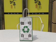 -84那年咖啡馆(李沧万达店)