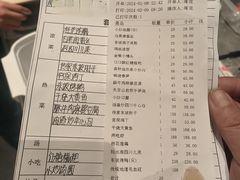 -眉州东坡(北苑华贸店)