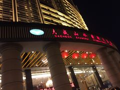 -张家界大成山水国际大酒店