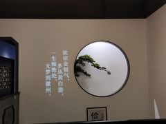用餐区-徽州小镇(高新店)