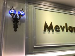 -Mevlana梅夫娜土耳其餐厅·清真
