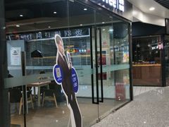 门面-瑞幸咖啡(新理想大厦店)