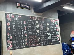 -江合勇丹东兄弟小串海鲜烧烤(总店)