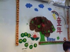 -做了不起的80后