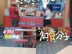 -塔斯汀中国汉堡(夏良地铁口店)