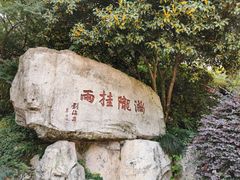 -杭州少年儿童公园