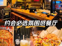 -火鬼 PYRO(五道口店)