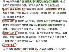 -威海华夏城景区