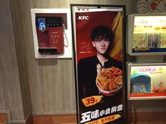 -肯德基(尧佳路店)