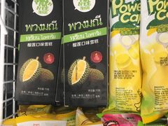 -丹香(青岛伊春路店)
