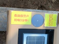 -南翠屏公园