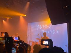 -MAO Livehouse(杭州店)