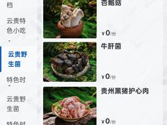 -金鹰国际购物中心(江都店)