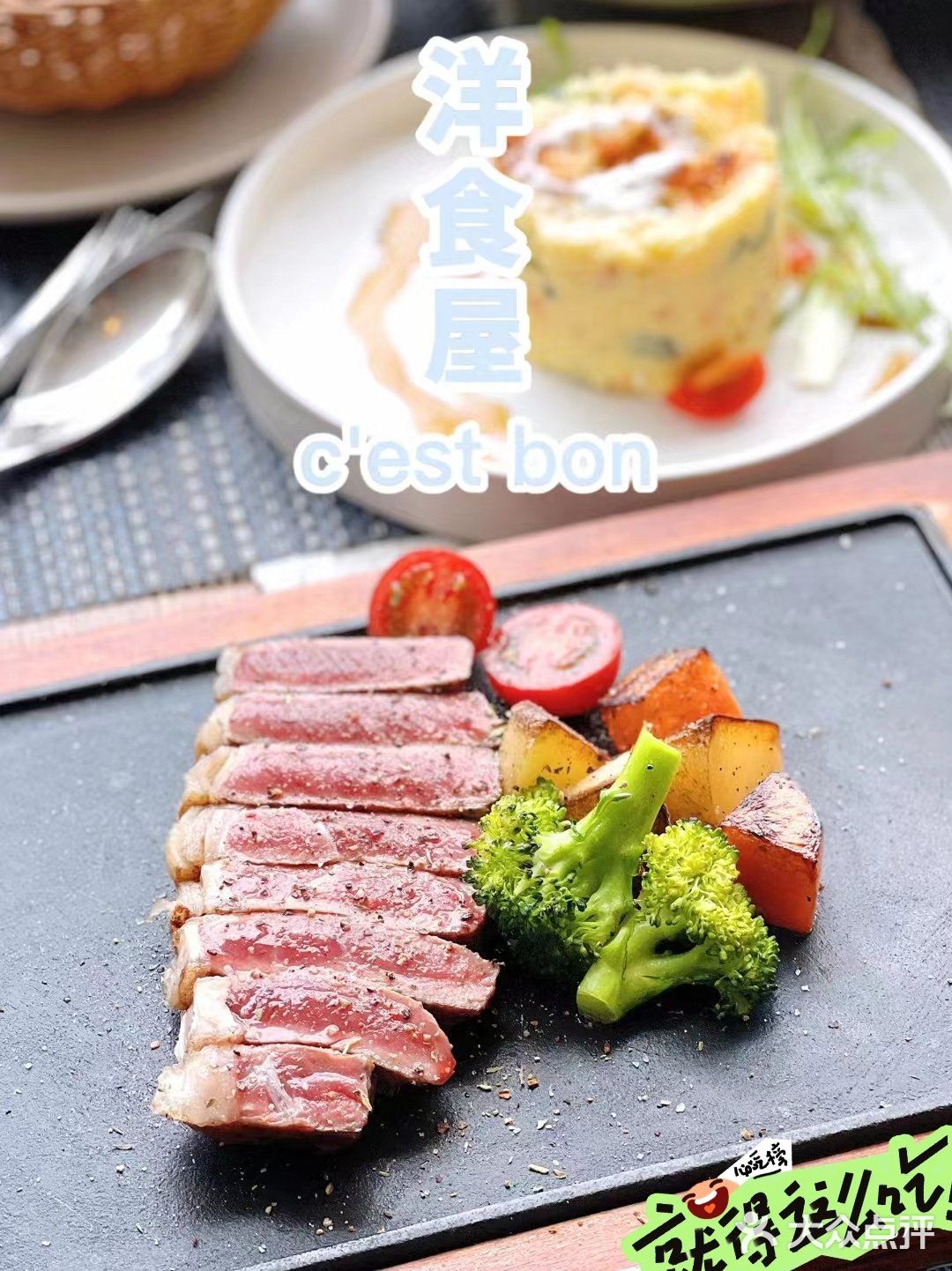 洋食屋这家真的是必打卡呀💕