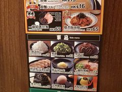 菜单-天然豚骨拉面专门店 一兰(铜锣湾店)