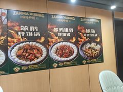 -满兴咱妈烀饼铁锅炖(兰州北街店)