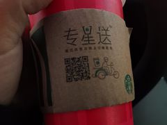 -星巴克(天津佛罗伦萨小镇店)