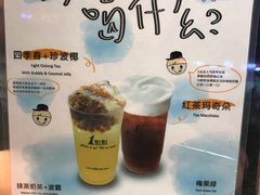 -1点点(清湖地铁店)