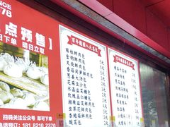 -百年德园(侯家塘店)