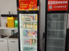 -麻友记·24h自助棋牌(金融科贸店)