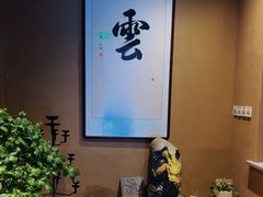 -云座·时光·观景咖啡厅(五爷庙店)